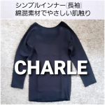 * ～品質にこだわるシャルレ～ 長年愛されたシャルレのシンプルインナーがリニューアルベーシックで使いやすいブラックが新登場    ✼••┈┈┈┈┈┈┈┈┈┈┈┈••✼シンプ…のInstagram画像
