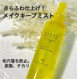 乾燥が気になる季節になり混合肌の私はファンデの毛穴落ちや、テカリがすごく気になる季節になってきました😇普段からメイク崩れを防ぐためにメイクの後のメイクキープミストをいつもやっているのですが、最…のInstagram画像
