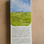 🌱再春館製薬所の「歩みのゼリー」脚の筋力とお腹の脂肪、両方にアプローチできる機能性ゼリーなのです🦵🐖開封の仕方など丁寧な説明も記されてますよ💮衰える筋力は、リアルに痛感してます…😱😱運動…のInstagram画像