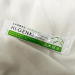 玄米酵素ハイ・ゲンキ スピルリナ最近、栄養の偏りが悩みで…手軽な玄米食として生まれた、玄米・胚芽・表皮を麹菌によって発酵させた【玄米酵素】を知りました！健康・美容に必要な栄養素が40種…のInstagram画像