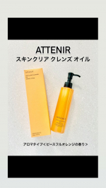 #PR #アテニア #スキンクリアクレンズオイル #クレンジング #monipla #attenir_fan大好きな『アテニアのスキンクリアクレンズオイル』✨子育て中で自分の時間は後回しにな…のInstagram画像