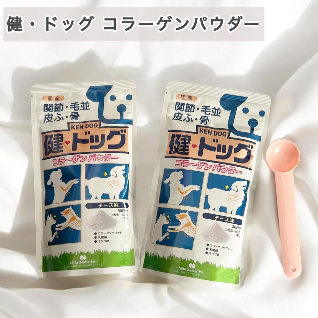 口コミ投稿：【健・ドッグ コラーゲンパウダー】こちらは愛犬の健康を願う方におススメの犬用コラ…