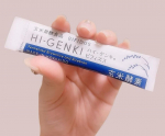 玄米酵素 ハイ・ゲンキ ビフィズスがパッケージリニューアルしました✨️スティック状になってスリムになりましたね✨️そのまま飲むのは苦手なのでお味噌汁に入れています！手軽にビフィズス菌摂取できるのが…のInstagram画像