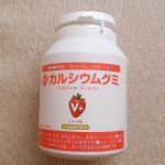 #PR #有限会社ルーティ #スクスクのっぽくん #カルシウム #身長 #ビタミンD #成長応援 #乳酸菌 #モンドセレクション #カルシウムグミ #美味しい #ビタミンC #マグネシウム #日本製 …のInstagram画像