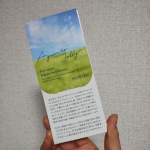 再春館製薬所様からご提供いただきました「歩みのゼリー　お試し3本セット」歩みのゼリーがリニューアル☆年齢とともに低下する足の筋力に作用し、中高年の歩く力の向上をサポート！さらに、日常のエネルギ…のInstagram画像