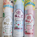 #PR #株式会社マックス #泡ねんど #ボディソープ #お風呂 #泡遊び #お風呂時間 #知育遊び #いちご #ぶどう #新感覚 #ねんど #マックス石鹸 #マックスコスメ #monipla #so…のInstagram画像