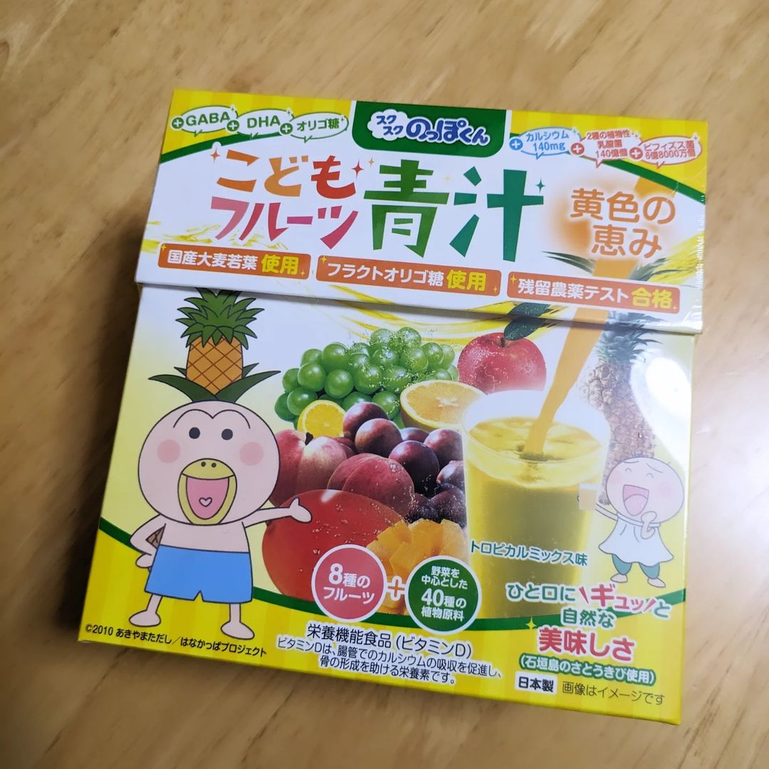 口コミ投稿：こどもフルーツ青汁を試してみました！はなかっぱコラボで「これ何〜！」とパッケー…