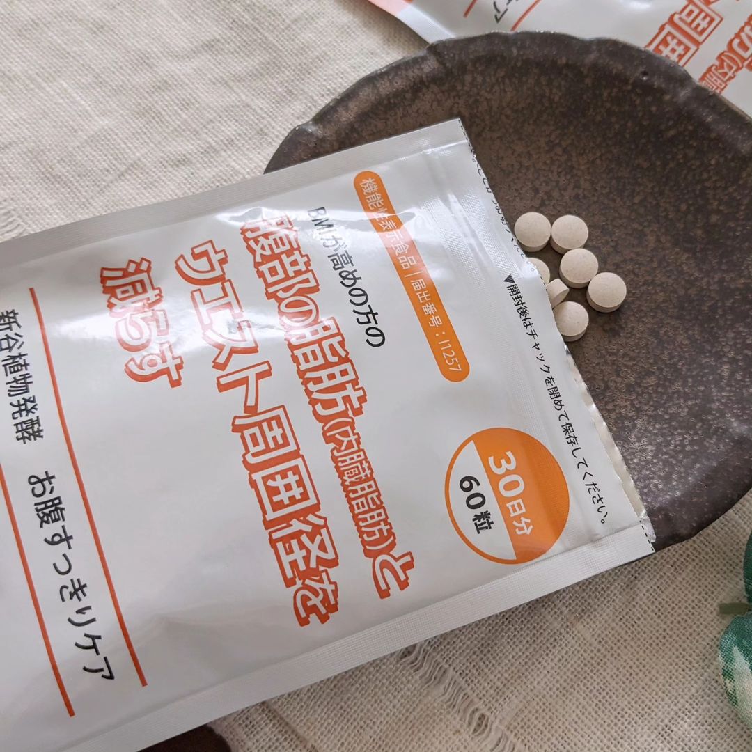 口コミ投稿：新谷植物発酵　お腹すっきりケア　お試ししてみました米ぬか由来の機能性関与成分HMP…