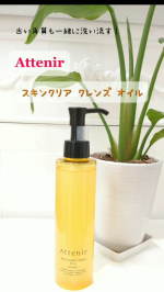 毎日のクレンジング。お肌の為にもしっかりやらなきゃいけないのはわかってるけど…面倒臭い～っ(>_<)おおよその方が思っている事。どうせ面倒臭いなら少しでも楽しみながらやりたい！私は香り系が…のInstagram画像