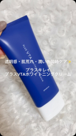 ・💄 プラスキレイ プラスVTAホワイトニングクリームプラスVTAホワイトニングクリームについて💎大人の艶肌に欠かせない『透明感』『肌荒れ』『潤い』を同時ケアする濃厚保湿クリーム✨シミの原…のInstagram画像