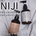 #PRNIJI【リズミックシャンプー・リズミックトリートメント】@niji_rhythmic_jpナノファイバージェル配合ハリとコシ、うるおいのある髪に仕上げるシャンプー&トリートメント…のInstagram画像