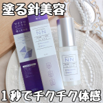 .ビディ ニードルエッセンス NN 50mlは乾燥でくすんだ肌に不足しがちなうるおいをしっかりと補って満たし、ハリ・弾力のある肌へ導く導入美容液です✨微細な天然マイクロニードルが 美容成分を効率的…のInstagram画像