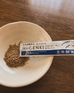 臨月なう。ちょっと便秘気味😓もっも早く始めてみても良かったかも〜！塩味は全然なくて、ほんの〜り甘い✨糠みたいな香りが少しあります。私は、そのままモグモグ噛んで食べたけど、納豆に混ぜたら子供も…のInstagram画像