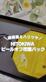 *✻HITOKIWA ピールオフ炭酸パック✻**２つの液を混ぜて、本格炭酸マスクスキンケア♡HITOKIWA ピールオフ炭酸パックの炭酸ガスパックを試してみたよ🩷*2液を混ぜるとモコモコ…のInstagram画像