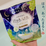 ・✼••┈┈┈┈┈┈┈┈┈┈┈┈••✼汗かきエステ気分　ナイトスキンケア　500g✼••┈┈┈┈┈┈┈┈┈┈┈┈••✼【うっとりこだわりのシャルドネティーの香り】上品で爽やかなシャ…のInstagram画像