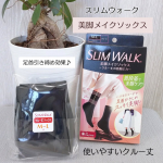 皆様、足首の出る服装の時。靴下悩みませんか？私、年のせいなのか…保湿不足か…🤔「足首～ふくらはぎ」がだらしなく見えるんですよ、、、なので結構タイツとかも履くのですが、着圧タイツはキツいから履くの…のInstagram画像