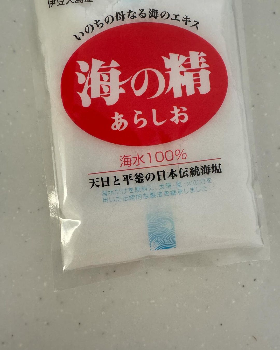口コミ投稿：#PR #海の精ショップ #海の精 #おむすび #塩むすび #海の精あらしお #海の精ショップ…