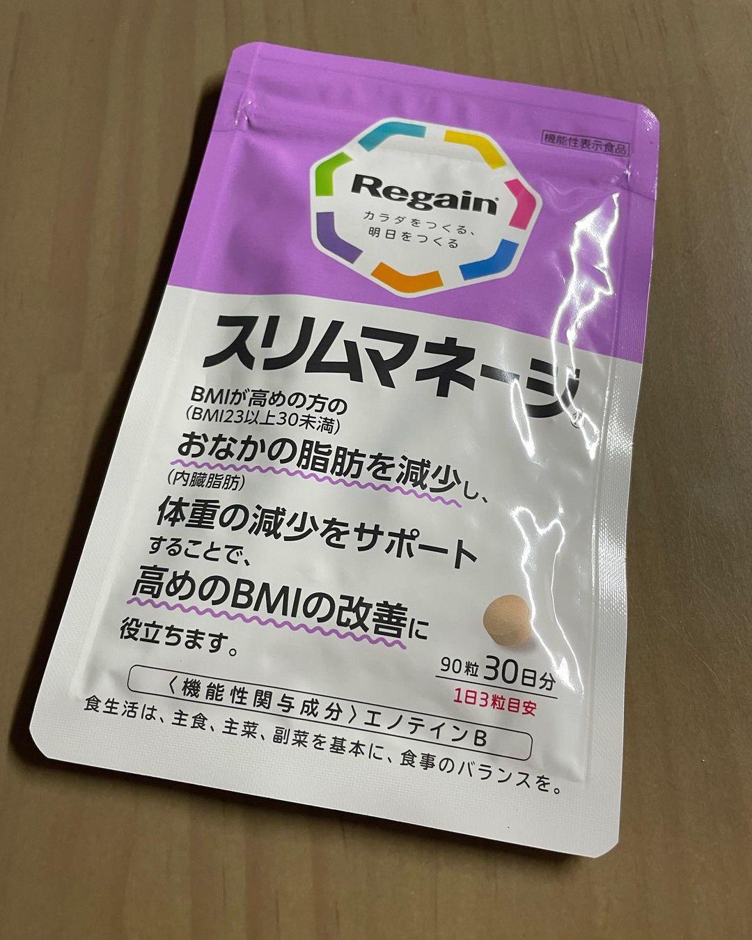口コミ投稿：冬になってなかなか落ちない体重、、、そしてBMI歳を重ねるごとに動くのがおっくうで…