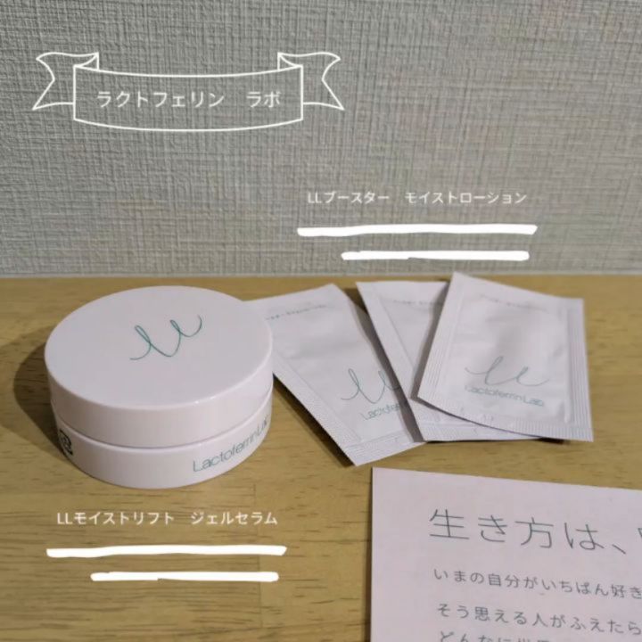 口コミ投稿：最近すっかり寒くなって、身体もお肌も乾燥がとても気になってきました💦できるだけゆ…