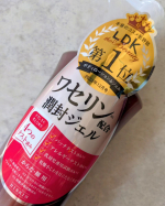 ハイスキン　モイストジェルNを使ってみました！＼あのワセリン※が、ぷるぷるジェルに✨／※保湿効果ポンプ式が使いやすいシンプルなボトルデザイン❤️ぷるっとべたつかず、スーッと伸びてピタッと密…のInstagram画像