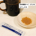 自然な素材の味や香りがする口当たりがよく、美味しく食べられる素材本来の味を生かしている玄米酵素ハイ・ゲンキ ビフィズスヨーグルトに入れると食感がプラスされてお気に入りです。#PR #株…のInstagram画像