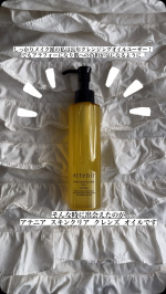 ♩¨̮⑅*♡ アテニア スキンクリア クレンズ オイル ♩¨̮⑅*♡ しっかりメイク派の私は長年クレンジングオイルユーザー❗️でもアラフォーになり肌への負担が気になるように…😭そんな時に出…のInstagram画像