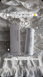 ♩¨̮⑅*♡ パーフェクトワン クリアクレンジングバームオイル ♩¨̮⑅*♡ 最近人気のクレンジングバーム、「気になるけど使い勝手が悪そう…」と思っていた時に出会えたのが、こちらの「パーフェクトワ…のInstagram画像