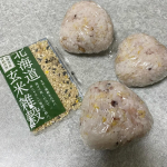 ✳︎いつものご飯に、おにぎりに北海道玄米雑穀混ぜて炊いてみた🍚うちは2合炊きなので、袋の半分の量だけプラスして炊くだけ✨雑穀がたくさん入ってるから、かみごたえアップ食感アップ、風…のInstagram画像