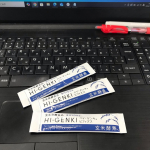 【スッキリに役立つ成分が一度にとれる】発酵玄米ビフィズス菌サプリ★スティックタイプの玄米酵素❣️色々と種類が出ていて何度もリピートしています‼️今回は玄米酵素ハイ・ゲンキ ビフィズス★タイプ…のInstagram画像