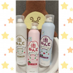 #PR #株式会社マックス #泡ねんど #ボディソープ #お風呂 #泡遊び #お風呂時間 #知育遊び #いちご #ぶどう #新感覚 #ねんど #マックス石鹸 #マックスコスメ #monipla #so…のInstagram画像
