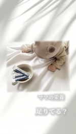🌿🌿🌿@genmaikoso_official samaの玄米酵素ハイ・ゲンキ ビフィズス🌾.妊娠中、授乳中の栄養、足りてる？🍽️ 妊娠中や授乳中は、赤ちゃんの成長に必要な栄養素を…のInstagram画像
