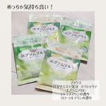 \めっちゃ気持ち良き！！/✼••┈┈┈┈┈┈┈┈┈┈┈┈┈┈┈┈••✼マックス汗かきエステ気分 スペシャリテ エプソムソルトシトラスマリンの香り 100g★有効成分 硫酸マグネシウム…のInstagram画像