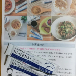 株式会社  玄米酵素さんのハイ・ゲンキ ビフィズス。植物繊維が豊富な玄米を麹菌で発酵させた玄米酵素これに、相乗効果が期待できるビフィズス菌をプラスしたのがハイ・ゲンキ ビフィズス😊ステ…のInstagram画像