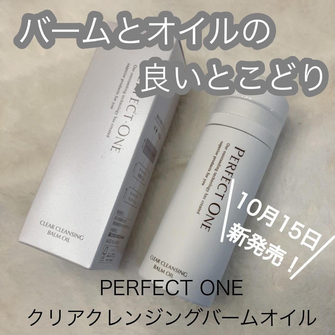 口コミ投稿：𖤣𖥧𖥣𖡡𖥧𖤣　【クレンジング】━━━━━━━━━━━━━━━━━━━━━━━パーフェクトワン　クリアクレンジ…