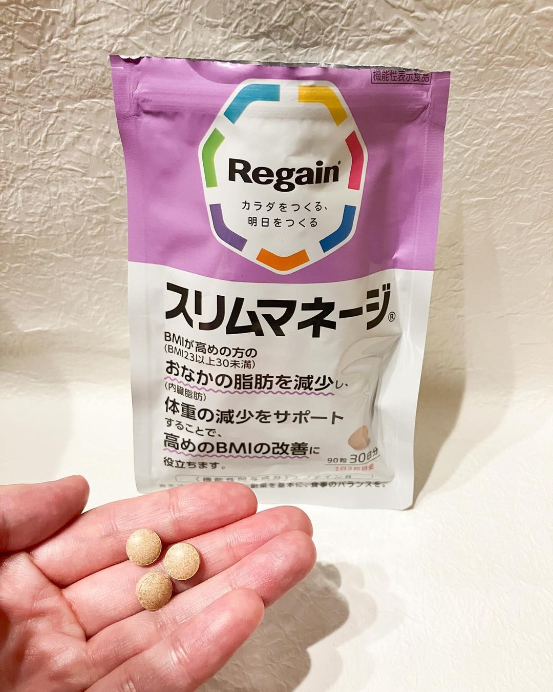 口コミ投稿：Regainスリムマネージを飲んでみました。こちらはお腹の脂肪と体重にアプローチして…