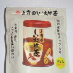 玉露園の「しいたけ茶」は、ティースプーン、小型のスプーン半分くらい、約2gで、美味しい上質な、しいたけ茶の出汁ができ、しいたけのつぶつぶ感もあり、香り高い、コクのある美味しい飲み物です。自家製の味噌汁…のInstagram画像