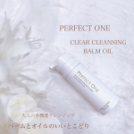✨✨✨⁡♡ PERFECT ONE ♡♡ クリアクレンジングバームオイル ♡⁡バームとオイルのいいとこどり♪⁡バームとオイルの両方の良さをひとつにしたポンプ型のクレンジングバーム。⁡…のInstagram画像