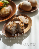 全国の名店の冷凍パンがお取り寄せできる オンラインサイト 「ぱん結び」 を通して美味しいパンが届きました。ぱん結びは、全国の名店パン屋さんから 直接お取り寄せができるオンラインサイト。ダンボール…のInstagram画像