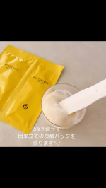 HITOKIWA 炭酸パック2種類のジェルを混ぜて、出来立ての炭酸でパックできます¨̮♡︎塗る時は柔らかいですが、数分で固まってきます¨̮♡︎15分置いたら剥がします☻炭酸ですが沁みた…のInstagram画像
