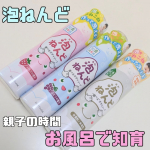 初めての【泡ねんど】子どもって泡大好きだよね♥️大好きな泡でねんど遊び出来るだなんて、喜ぶ事間違い無し😍😍プシューと手に出してあげると「わあー！！！」と目を輝かせる子ども達👀✨優しくポン…のInstagram画像