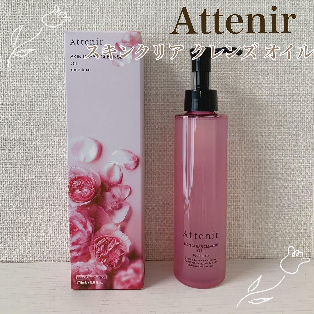 口コミ投稿：.𓅹𓂃𓈒𓂂@attenir_official ⁡⋆꙳ スキンクリア クレンズ オイル꙳⋆めちゃめちゃ人気のオイ…
