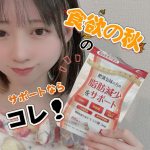 *・こちらは【機能性表示食品】肥満気味の方の脂肪減少をサポートする エラグ酸 です😌💕・-----＊-----＊商品詳細＊-----＊-----・産後から体型が悲しいくらい変わってしまい…のInstagram画像