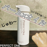 \\新感覚✨このバームオイルほんととろとろじゅわ〜♡だよ！//▤ ▥ パーフェクトワン▧ ▦ クリアクレンジングバームオイル80g 通常税込/3,300円パーフェクトワンからオールイン洗…のInstagram画像