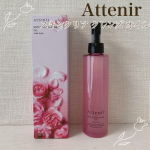 .𓅹𓂃𓈒𓂂@attenir_official ⁡⋆꙳ スキンクリア クレンズ オイル꙳⋆めちゃめちゃ人気のオイルクレンジングが2024年11月15日にリニューアル✨何度が使用したこ…のInstagram画像