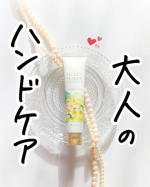 のぶです！こんにちは✨指の年齢サイン大丈夫？【ハリーハリー 大人のハンドバーム】手って意外と見られているよね🖐️顔はどうにか誤魔化してもw手はなかなか誤魔化せない😨でもこれは爪まで…のInstagram画像