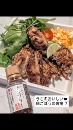 #PR #正田醤油株式会社 少し前まで〇〇(有名店)風唐揚げ粉で作る唐揚げがおいしいと思っていたんだけど、下味にナンプラーを使うようになって三女ちゃんが、市販の唐揚げ粉よりおいしいと言って…のInstagram画像
