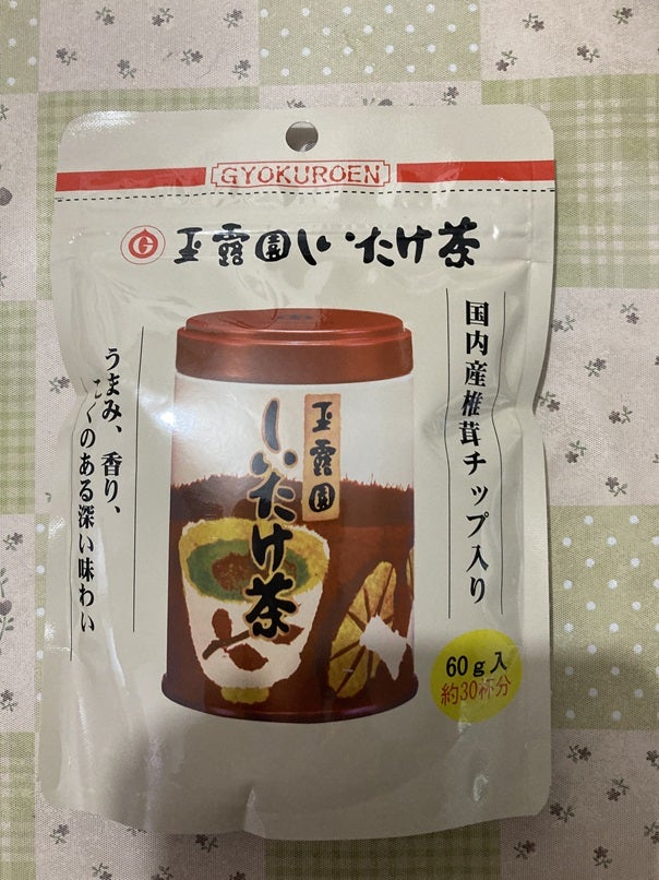 口コミ：しいたけ茶で漬物と汁物の画像（1枚目）