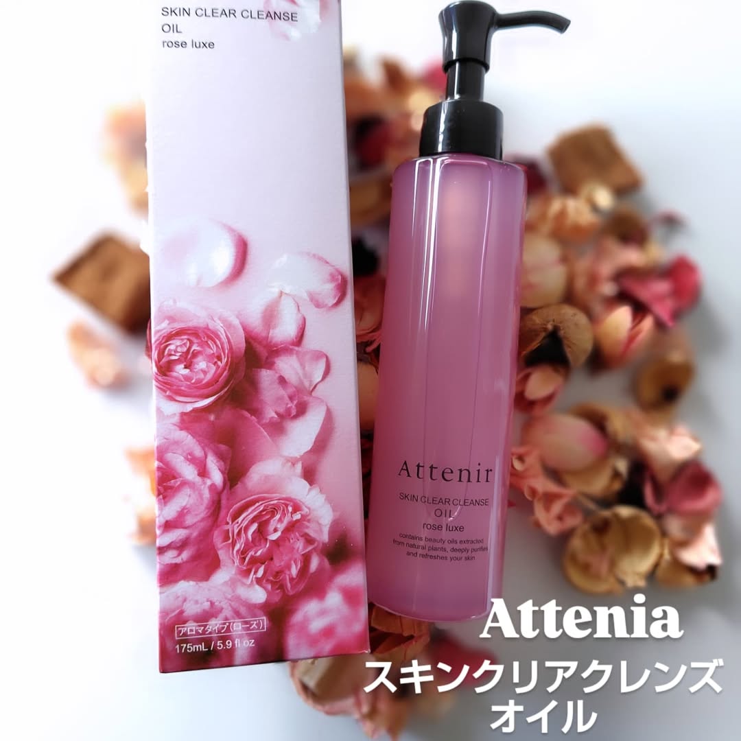 口コミ投稿：アテニアスキンクリアクレンズオイルARr❝クレンジング❞…………………………………🌹アロマタイプロ…