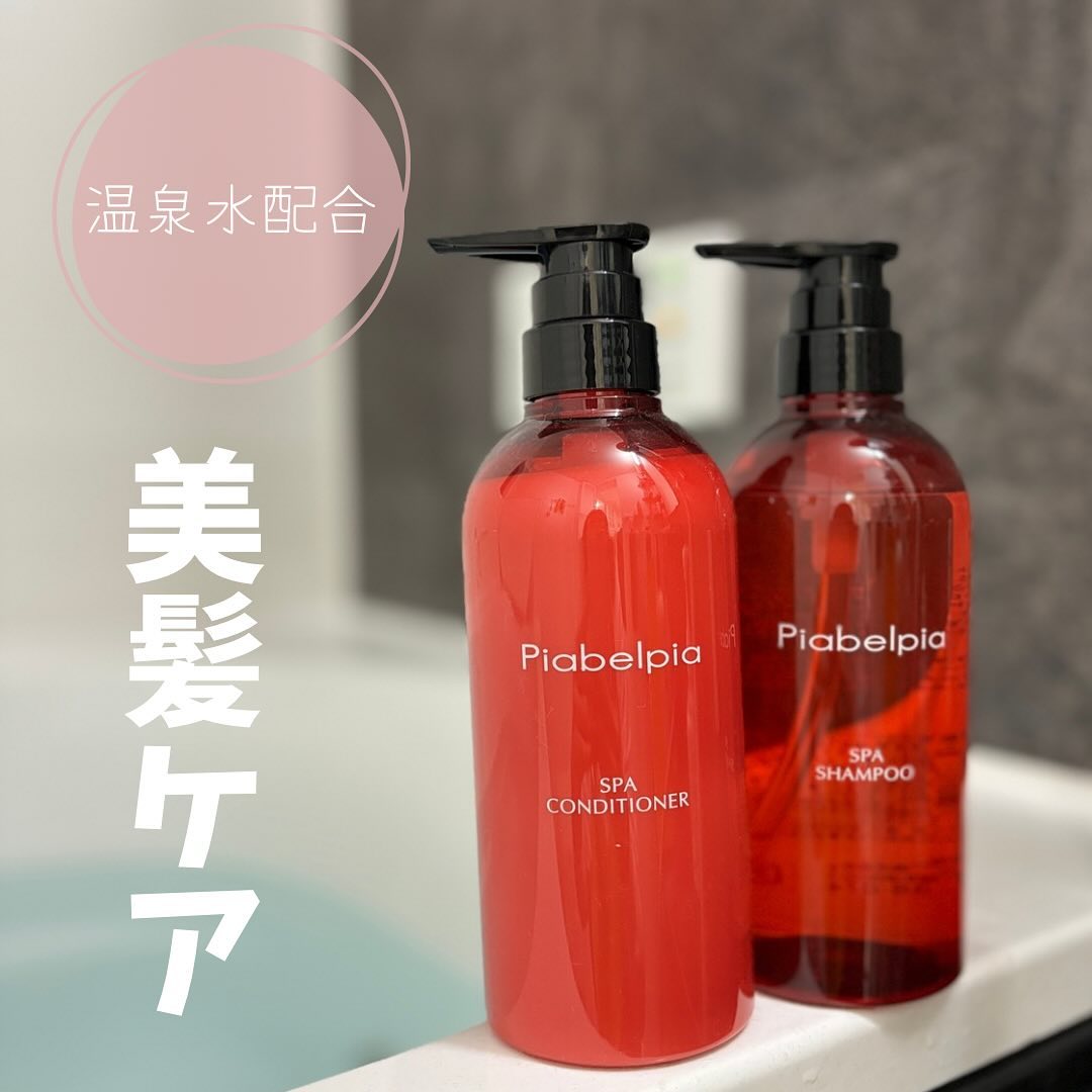 口コミ投稿：.最近シャンプー変えた🙋‍♀️❤️なんと、温泉水配合らしい！温泉水で美髪へ導くピアベル…