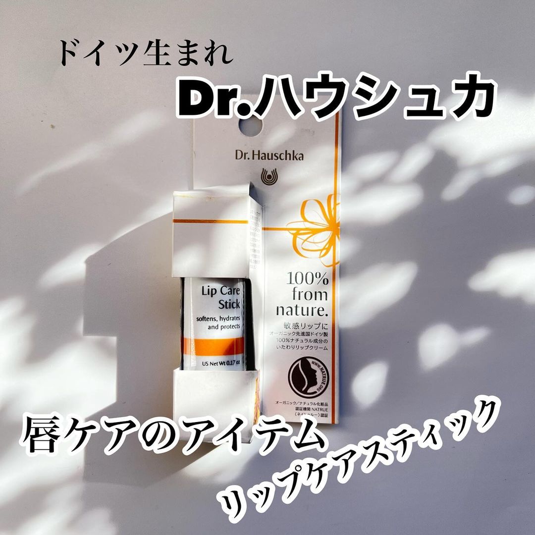 口コミ投稿：女性の生涯で食べてしまっている口紅の量って知ってますか？ およそ５～１０本分。多…